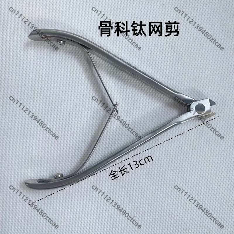 Gunting Jaring Titanium Ortope - Medical Scissors ulasan dan harga